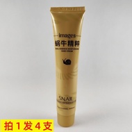 Image Beauty Snail Essence Moisturizing Hand Cream 75g