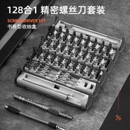 128 in 1 Precision Screwdriver Set Disassembly Repair Tool Multi-Function Manual Screwdriver Book Ro
