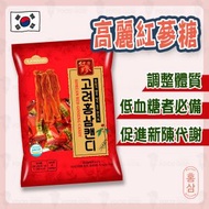 高麗紅蔘糖｜韓國製造｜韓國零食｜益氣強身