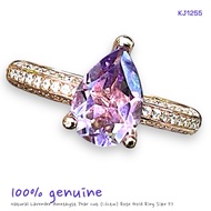 KJ1255 Lavender Amethyst 1.6 Carat Ring Rose Gold And Case Size 57
