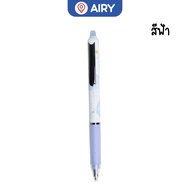 ปากกาเจลลบได้ AIHAO ปากกาเจล แบบกด 0.5 mm. เครื่องเขียน หมึกน้ำเงิน (แพ็ค 1 แท่ง) รุ่น 48019