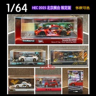 [Ready Stock] INNO TW North Exhibition Edition 1: 64 Honda DC2 911 GT3R Nissan R34 R35 Sharry JZA80 