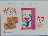 [現貨] Doraemon Tokyo banana 東京 香蕉脆糖 奶油 餅乾