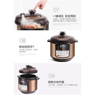 Su.Poer Electric Pressure Cooker5LDouble-Liner Pressure Cooker Automatic Multi-Function Electric Pressure Cooker for Glutinous Rice Soup