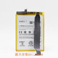 現貨下殺！創海雙力適用於K40遊戲增強版手機電池K40G  BM56