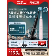 [Pembersihan Gigi] Berus Gigi Elektrik Philips Dewasa Automatik Sepenuhnya Sonic Diamond 9Pro Lelaki