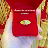 แหวนทอง1กรัม YHGOLD หัวใจโปร่ง ทองคำแท้96.5% ขายได้จำนำได้