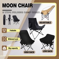 Kerusi Khemah/3 Type Moon Chair Camping Folding Outdoor Waterproof Adjustable Backrest Portable Hiki