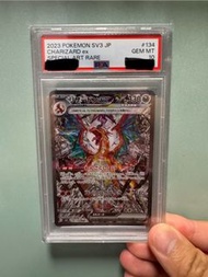 PSA10 Sv3 太晶噴火龍EX SAR 134/108 PtCg Pokémon