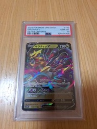 Psa10 騎拉帝納V 鬼龍 Pokemon S12a 110/172