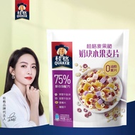桂格混合即食麦片 桂格5黑/5红/5白 Quaker Chia Seed Multigrain / 5 Red / 5 Black / 5 White Quaker Oatmeal