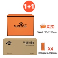 morfunz 1+1 ทิชชู่ แขวน CHEEPFUL GB/T 20808 ทิชชู่แบบดึงแขวนได้ กระดาษทิชชู่ ทิชชู่ยกแพ็ค ดีลักซ์ คอ