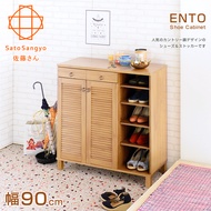 【Sato】ENTO涉趣百葉雙抽雙門七格鞋櫃．幅90cm-原木色