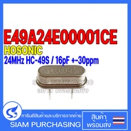 Crystal Oscillator คริสตัลออสซิลเลเตอร์ E49A4E0000002E 4MHz E49A8E000001NE 8MHz E49A16E000007E 16MHz