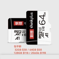 聯想thinkplus高速儲存卡micro sd卡記憶卡32gb 64gb 128gb 256gb  Lenovo thinkplus high-speed memory card micro sd 