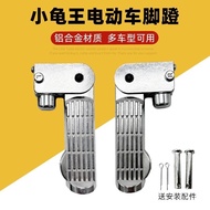 Taiwan Little Turtle King Electric Vehicle Pedal Scooter Motorcycle Rear Aluminum Alloy Emma Di Gold