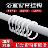 Curtain Hook Student Dormitory Bed Curtain Plastic Accessories C-Shaped Buckle C-Shaped Plastic Ring