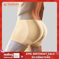 Taobao กางเกงในเสริมสะโพกกางเกงในเสริมก้นชุดชั้นในผู้ชาย