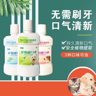 Pet Pet Dog Cat Mouthwash Toothpaste Toothpaste Toothpaste Toothbrush Dog Supplies Fresh Breath Pet 