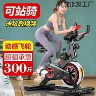 Home Exercise Dynamic Home Bicycle Fitness Equipment Sports Indoor Bicycle Mute Exercise Bike Bicycl