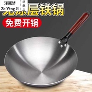 Round Bottom Concave Induction Cooker Dedicated Wok 32/34cm Induction Cooker Iron Pot Wok Concave Co