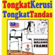 Tongkat Kaki Empat Reciprocal Walker Seat Chair Walking Frame Walker Aid Tongkat Kerusi Bantu Jalan 