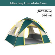 SOARFLY เต้นท์แคมป์ปิ้ง เต็นท์กันน้ำ เต็นท์ครอบครัว เต็นท์ตั้งแคมป์ เต็นท์ครอบครัว เต็นท์ขนาดใหญ่ เต