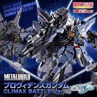 （全新日版）METAL BUILD PROVIDENCE GUNDAM CLIMAX BATTLE Ver. MB 天意高達2025 極上戰鬥版 神意 天帝