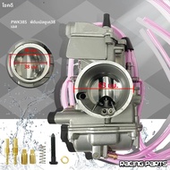 คาร์บูเรเตอร์รถจักรยานยนต์ PWK38S PWK36S สำหรับ Kawasaki KTM 250exc TE250 SX125 YZ125 KX125 YZ250คาร