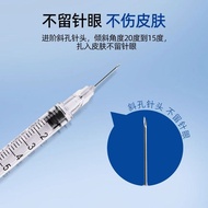 Insulin Syringe With Needle 0.5ml /1ml（30G /31G）