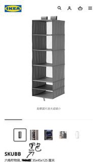 衣櫃收納六格儲物袋