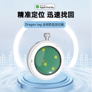 Pencari Item Radar Dragon Ball Peranti Anti-Hilang Global Locator Pencari Kunci Penjejak Item Beg