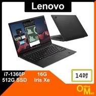 【鏂脈NB】Lenovo 聯想 ThinkPad X1C 11th i7/16G/512 SSD 14吋 輕薄 商用筆電