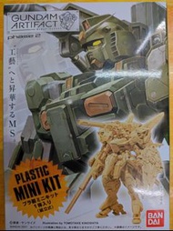 Bandai GUNDAM ARTIFACT 2 ZAKU Ⅲ 原色 一款