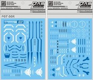 【大頭宅】 大林水貼 PG 00 RAISER 海老川式 專用水貼 DLP07