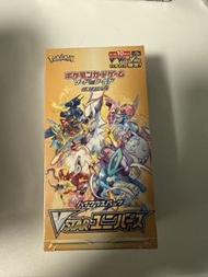 Pokémon VSTAR Universe Booster Box Japanese