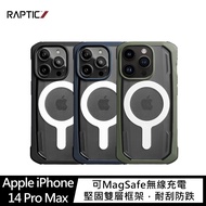 RAPTIC Apple iPhone 14 Pro Max Secure Magsafe 保護殼(黑色)