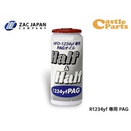 HFO-1234yf 専用 PAGオイル ハーフ＆ハーフ 1234yf PAG 30ml R-1234yf R1234yf 1234 エアコンオイル 国産 79405 ZAC JAPAN