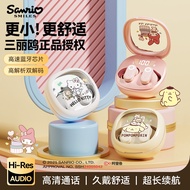 Sanrio J Transparent Earphone In-Ear Music tws Game Sports Earphone dz1023/11/