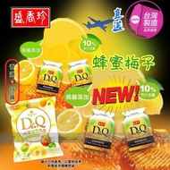 DR.Q 蜂蜜梅子蒟蒻228G  香港行貨，台灣製造 獨立小包裝  蜜糖