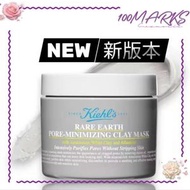 KIEHL'S  科顏氏 （25年新版）白泥面膜 亞瑪遜白泥毛孔深層清潔面膜125ml（3605975038132）（023352）