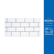 HomePro กระเบื้องผนัง 30x60 ซม. มิลล่าบริค ไวท์ II 1.44M2 แบรนด์ EASTMAN