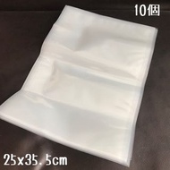 共47個 抽真空 抽真空機 真空機 食物真空機 寵物食物真空 食物真空 Vacuum fresh machine maintaining packing machine  抽真空袋 真空袋 vacuu