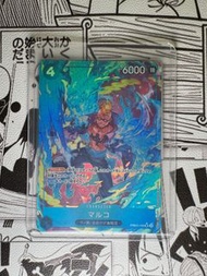 PRB02-008 OPCG SR 異圖 馬可 海賊王