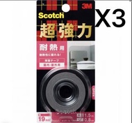 3M™ SCOTCH® 超強力雙面膠貼(耐高溫) KHR-19 (1套3件）（包郵）