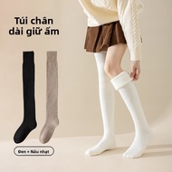 YUCHU | Vớ Dài Chống Xù Lông Trắng