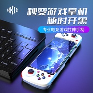 Mobile Gamepad D3 Android ios Yuanshen Stretching Chicken Handy Tool Press King Dress Up 10.11