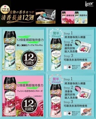 現貨-P&G寶潔 Lenor Happiness｜衣物柔順劑清香珠系列