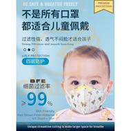 3D 4-ply Kid Face Mask Baby Face Mask 4 layers Disposable Children Face Mask