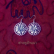ต่างหูสไตล์ล้านนา ลวดลายสวยงาม สีเงินรมดำ สวยและมีเสน่ห์👍ใส่สบาย ต่างหูแฟชั่น ต่างหูชุดไทย ต่างหูภาคเหนือ ต่างหูชนเผ่า ต่างหูชาวเขา ต่างหูเงิน ต่างหู น่ารักๆ By Chiangmai Product By Nai เส้นสายลายงามเชียงใหม่